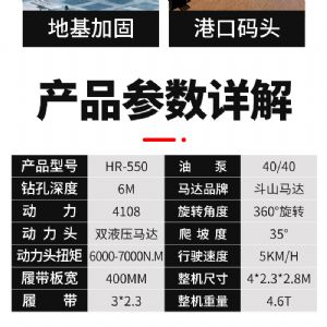 太陽能光伏打樁機(jī)全液壓履帶式液壓打樁機(jī)出售